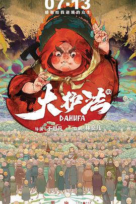 俺去日