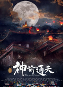 俺去日